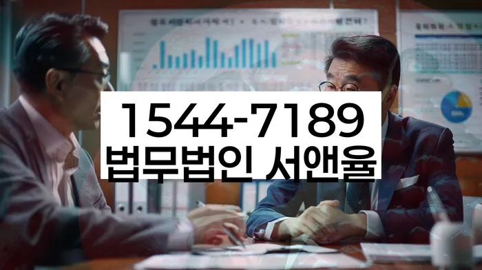 직장인신용대출 연체 시