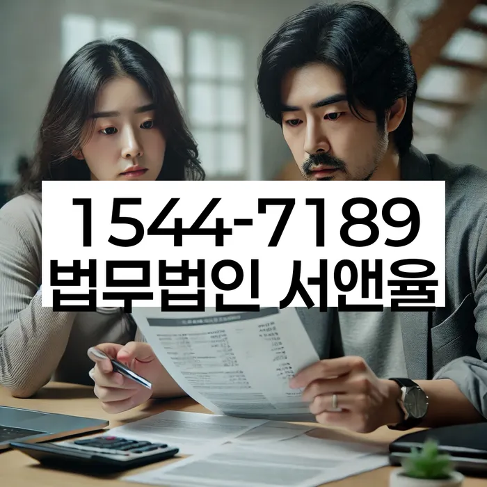 개인회생이의신청서