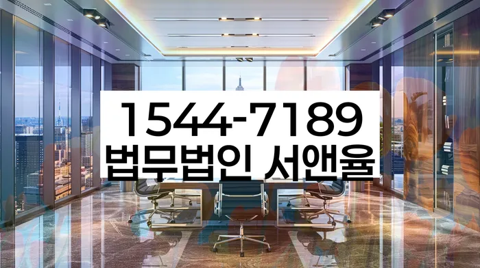 7등급직장인대출 연체 시
