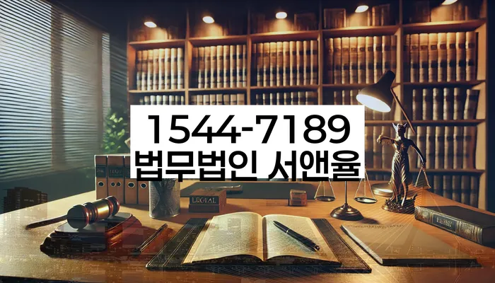 개인회생신청절차