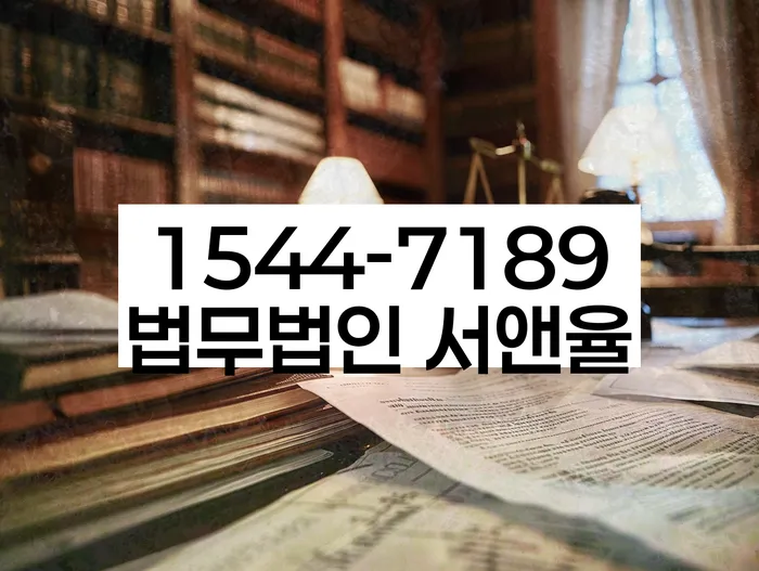 개인파산신청서류