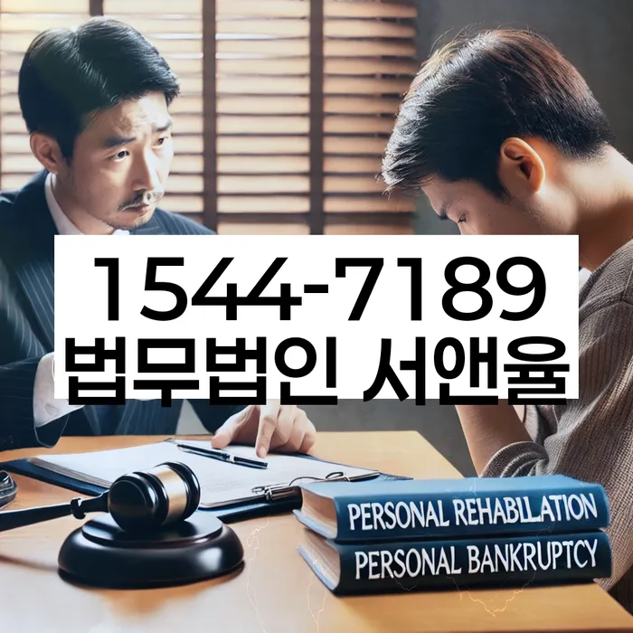 도박 개인회생 성공사례