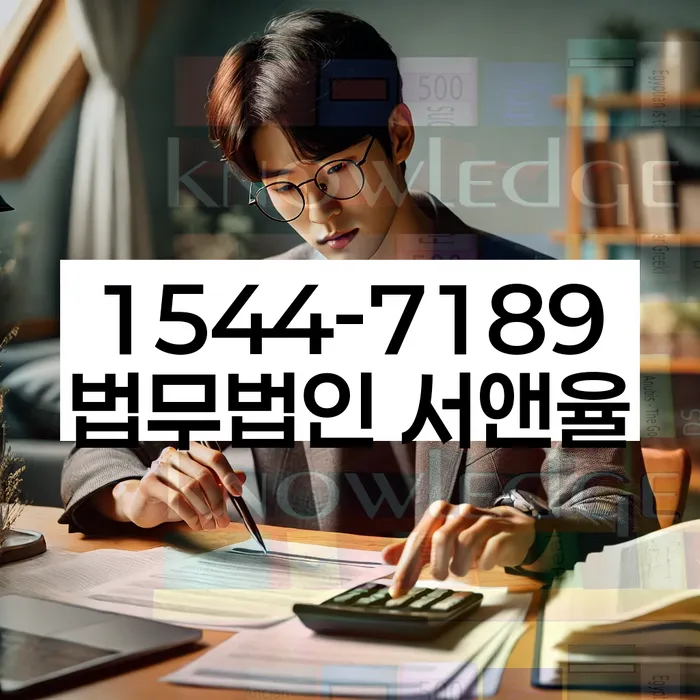 대환대출 연체 시