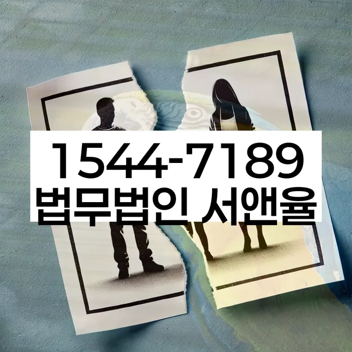 신용회복위원회상담