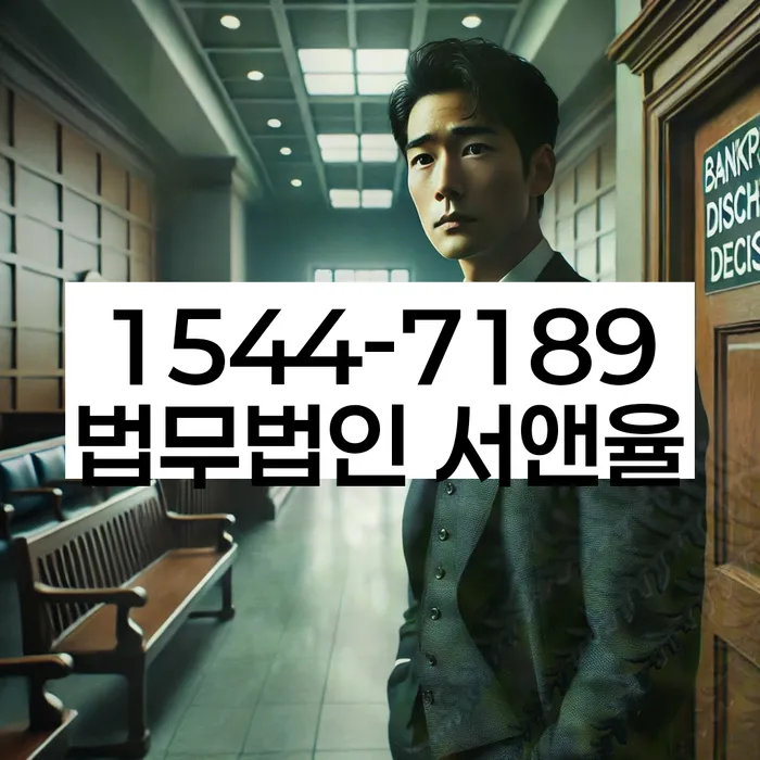 정부대환대출 연체 시