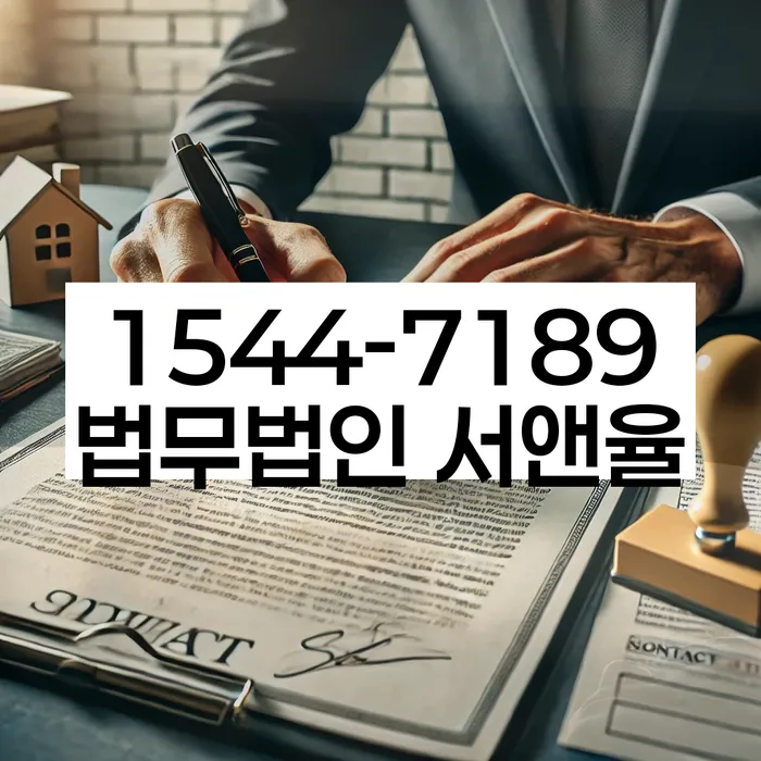 사업자대환대출 연체 시