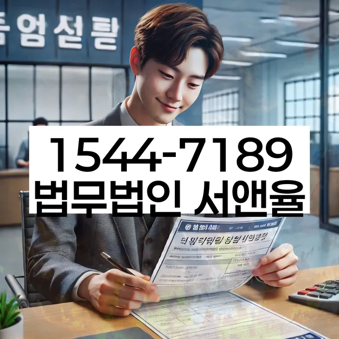 학자금대출개인회생