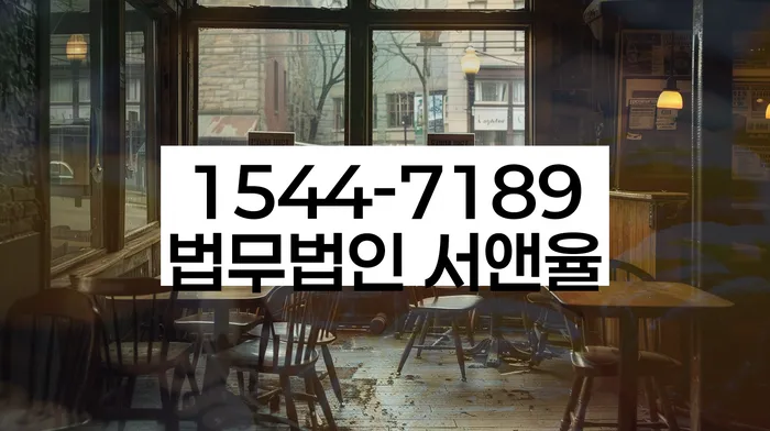 개인회생이의신청