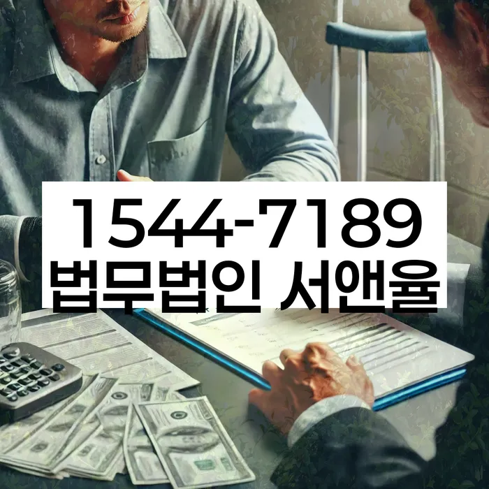 신용회복위원회상담