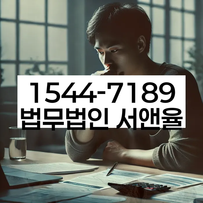 개인회생 기간