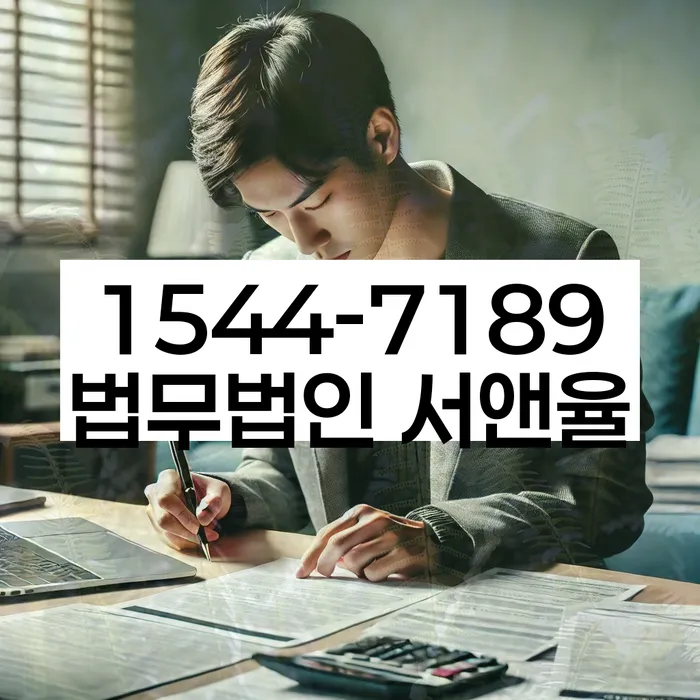 학자금대출 연체