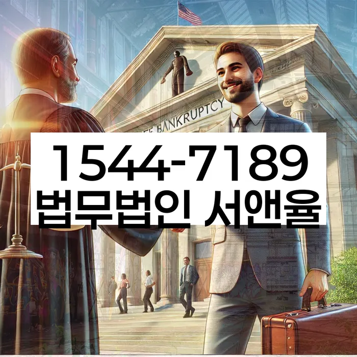 개인회생무직자