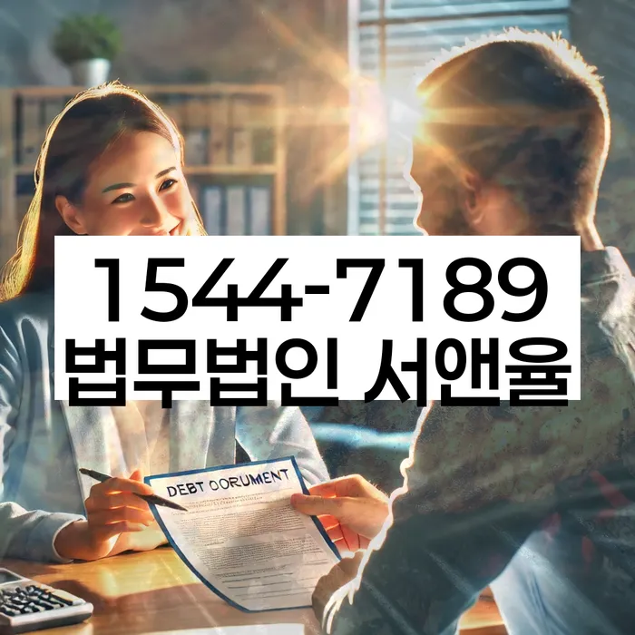 2024년 개인회생