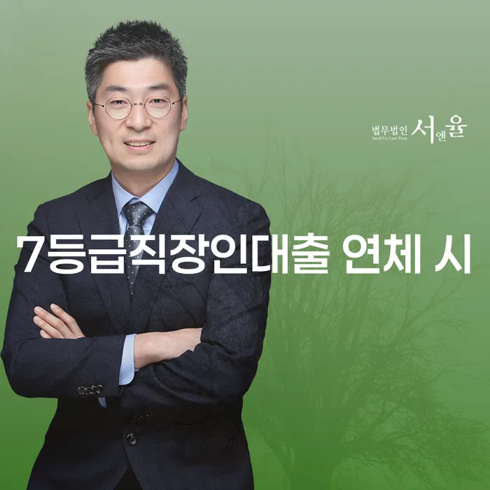 동대문구 도박빚 개인회생 처리방법 결정이나고