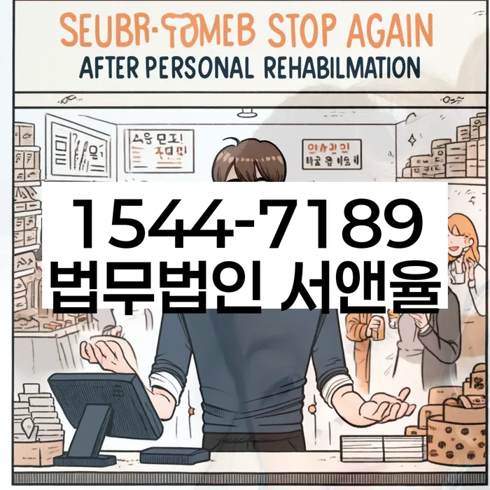 7등급직장인대출 연체 시