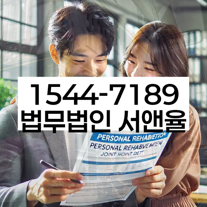 대부업체이자 연체 시