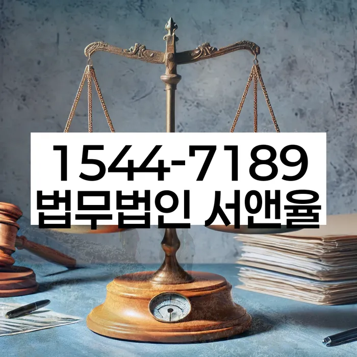 대부업체이자 연체 시