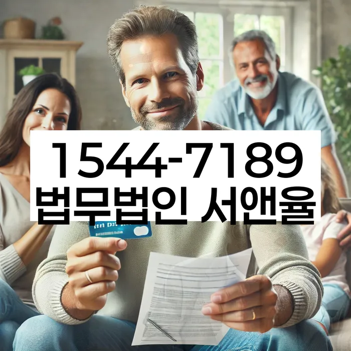 개인회생신청방법