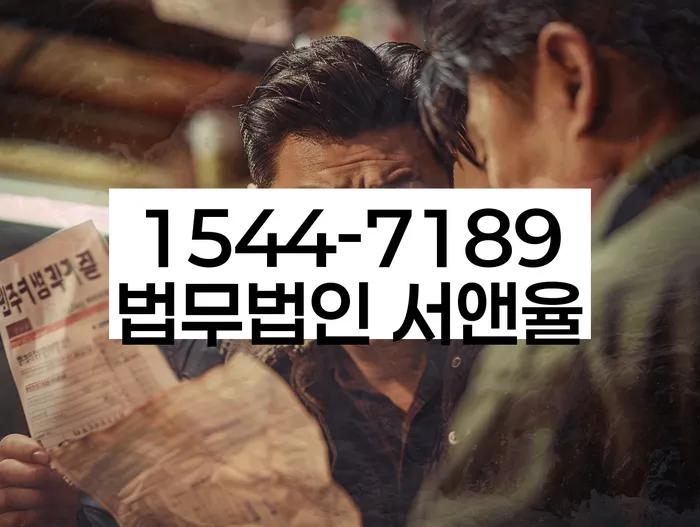 지급명령개인회생