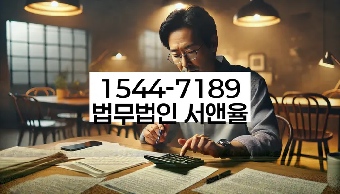 개인회생주택담보대출