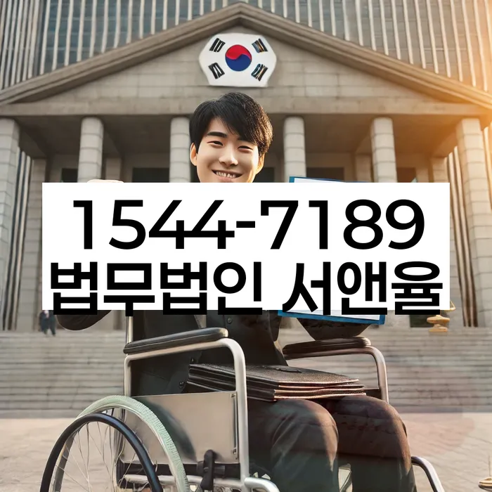 개인회생사무실