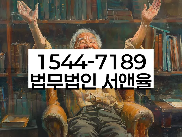 대출 연체 해결 방법