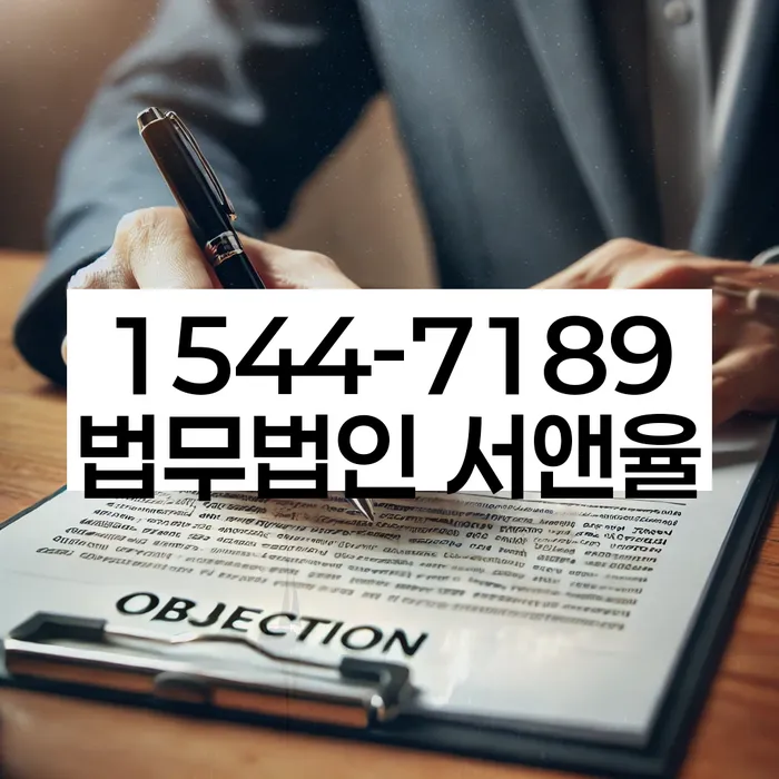 개인회생 변제금 미납자 구제