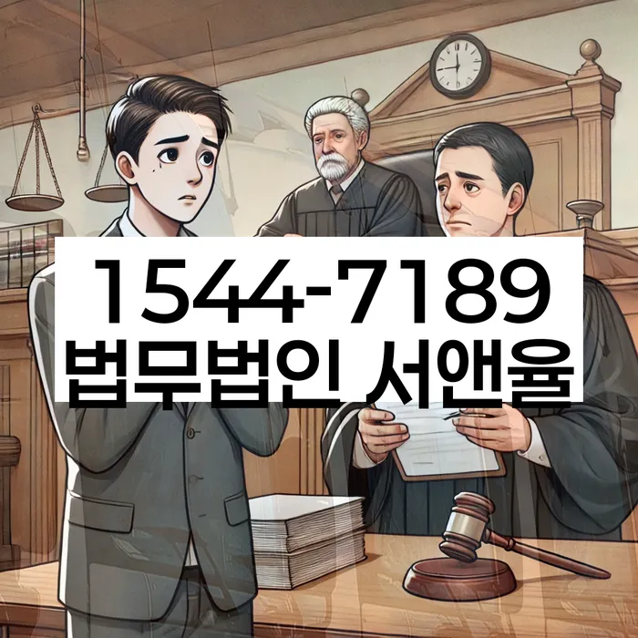 개인회생 재신청 법률