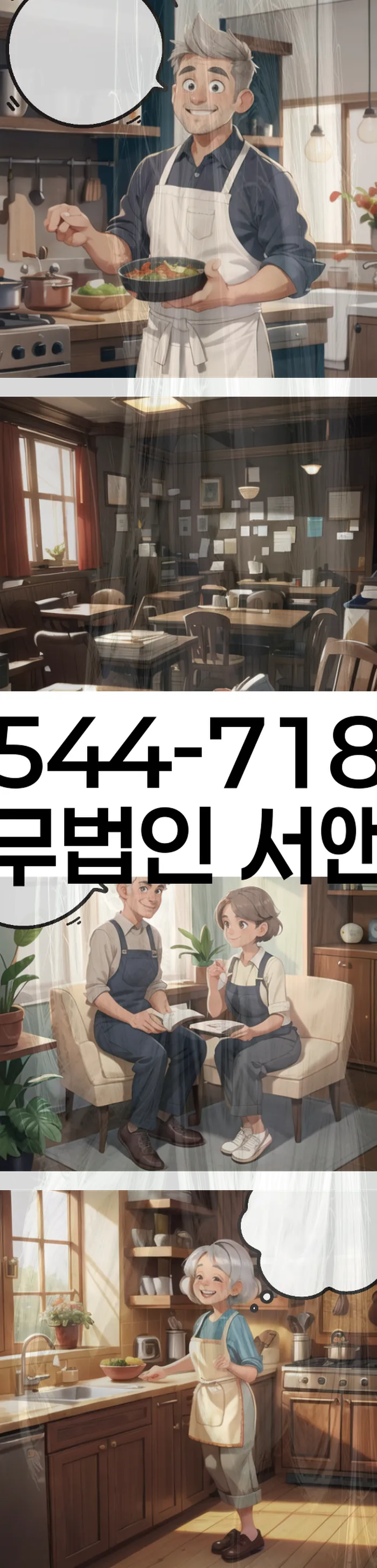 개인회생 서류 제출 기한