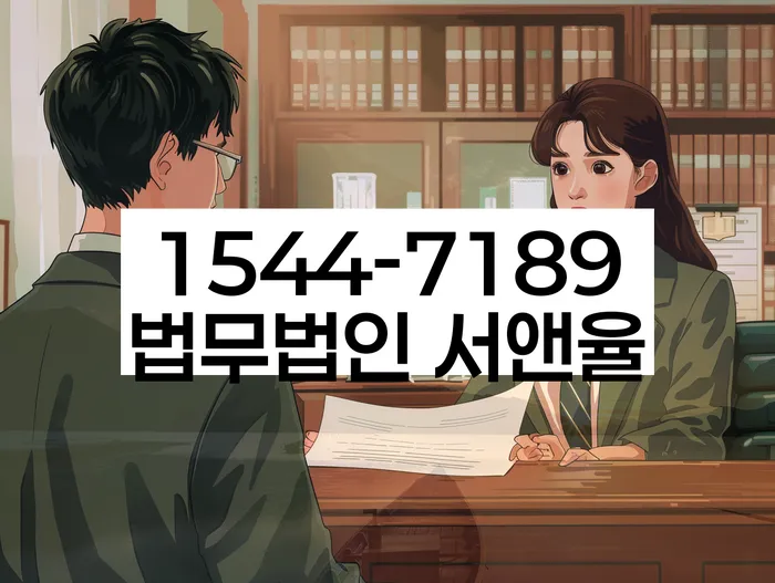 개인회생 채무 금액 조정
