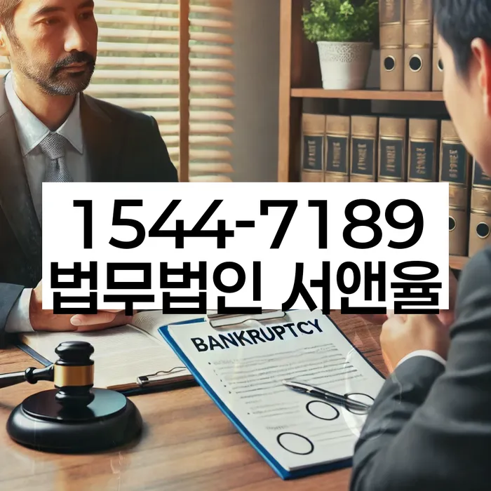 개인회생 변제금 부족 시 해결책