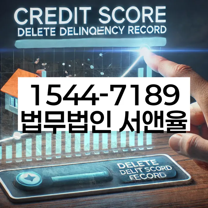 개인회생 변제금 상환 조정