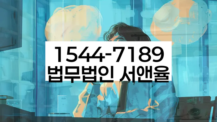 개인회생 중 담보