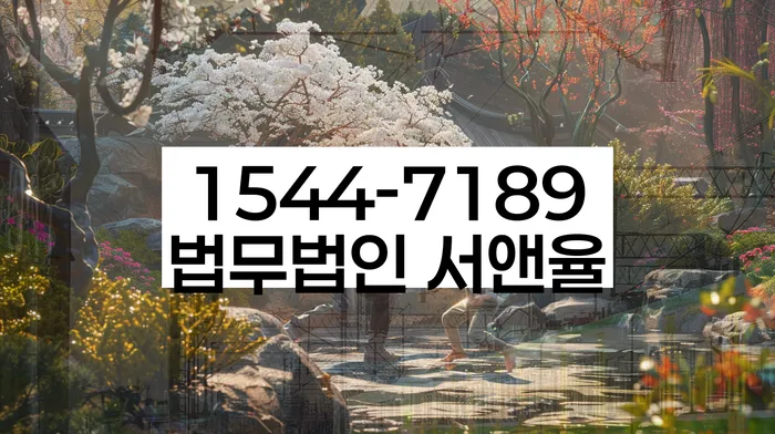 채무조정 가능 여부