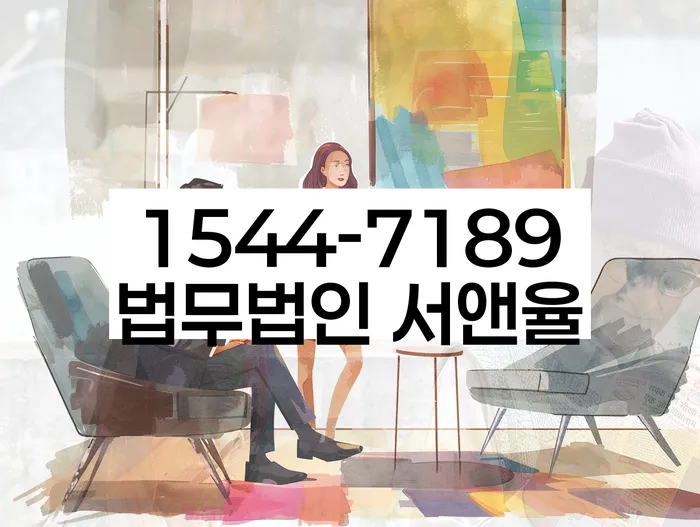 대출 연체 중 채무 해결