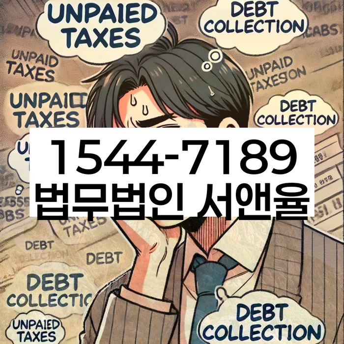 개인회생 재신청 후 채무 조정