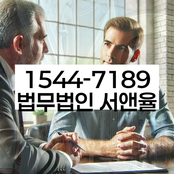 개인파산을 통한 재기