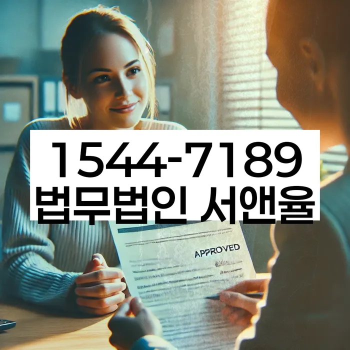 평창군 개인회생파산전문변호사