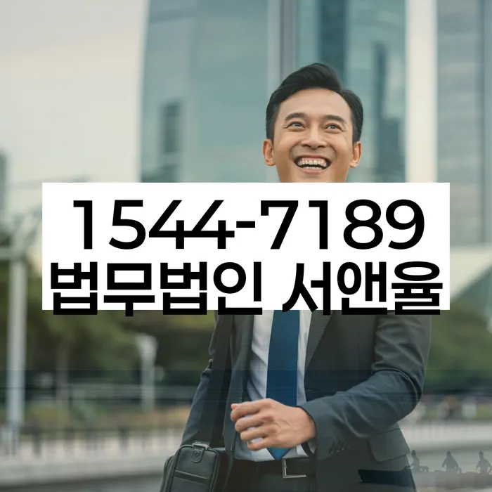개인회생 절차